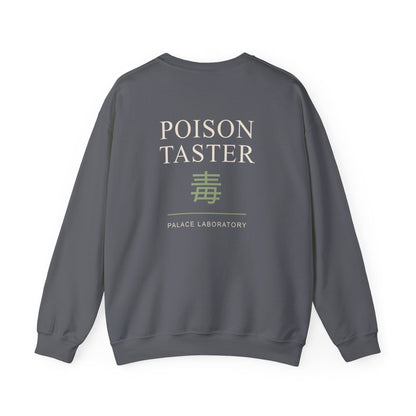 Poison Taster Kanji Crewneck Sweatshirt | Inspired by Maomao from The Apothecary Diaries