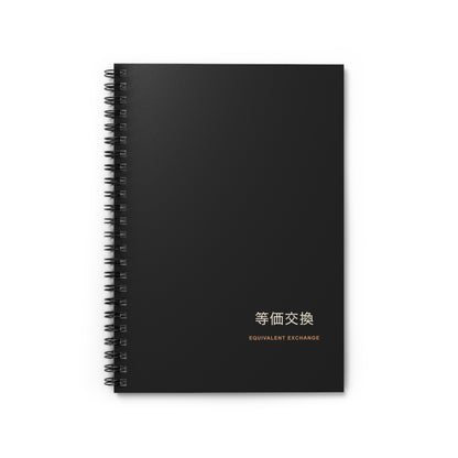 Equal Exchange Spiral Notebook | Inspired by Edward and Alphonse Elric from Fullmetal Alchemist
