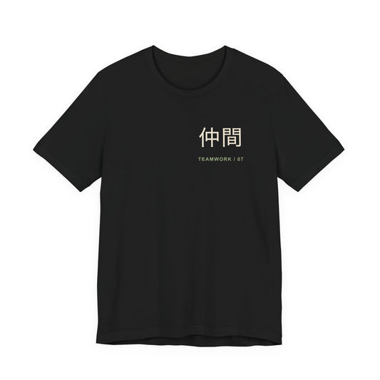 Bell Test Kanji Anime Soft Tee | Ninja Japanese Streetwear