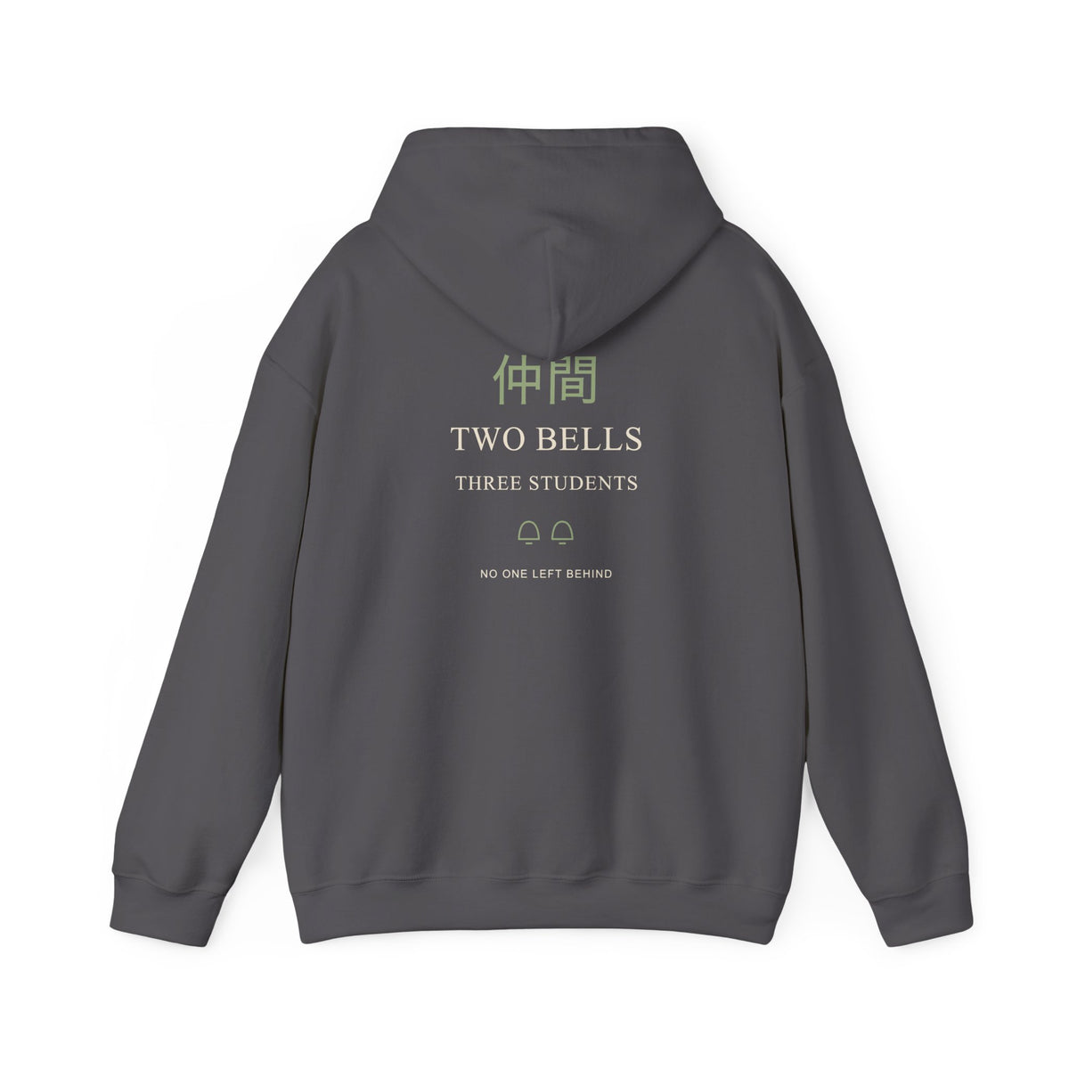 Bell Test Kanji Anime Hoodie | Ninja Japanese Streetwear