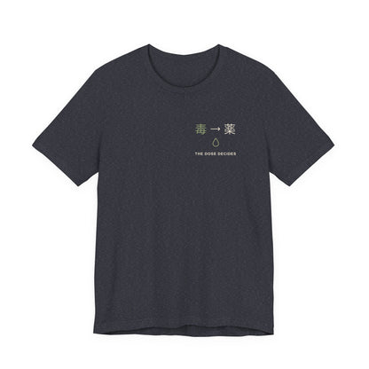 Between Poison & Remedy Minimalist Soft Tee | Inspired by Maomao from The Apothecary Diaries