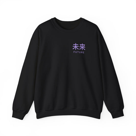 Future Tense Kanji Crewneck Sweatshirt | Inspired by Future Trunks from Dragon Ball Z