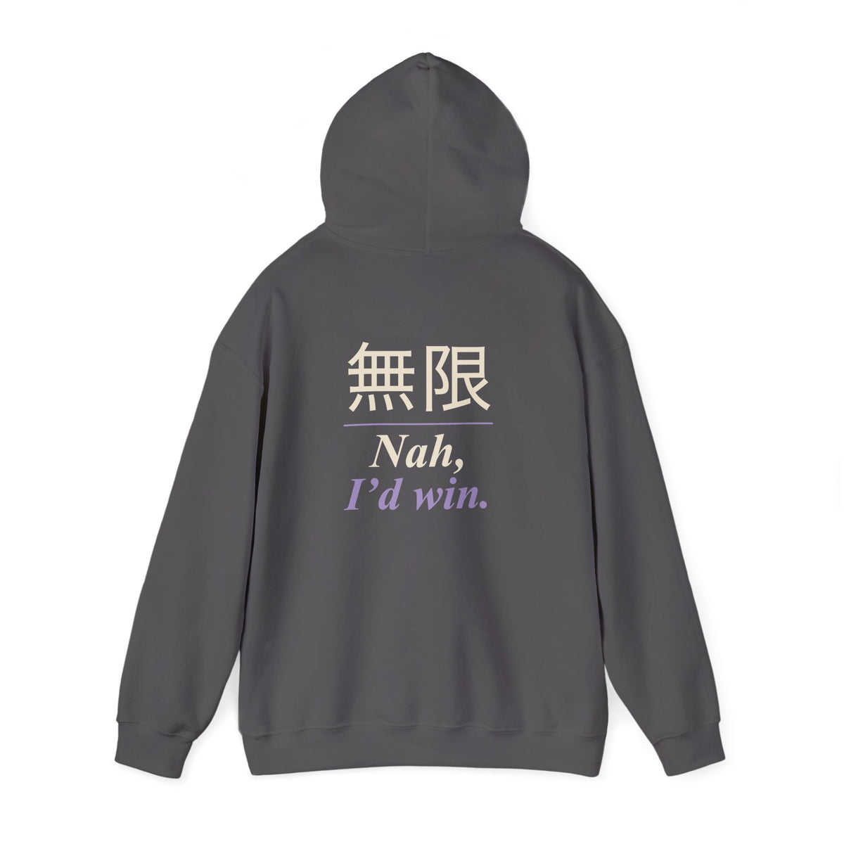 Infinite Confidence Kanji Anime Hoodie | Sorcerer Japanese Streetwear