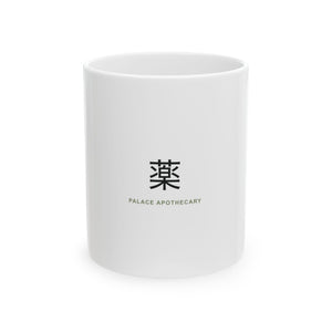 The Dose Makes Ceramic Mug | Inspired by Maomao from The Apothecary Diaries