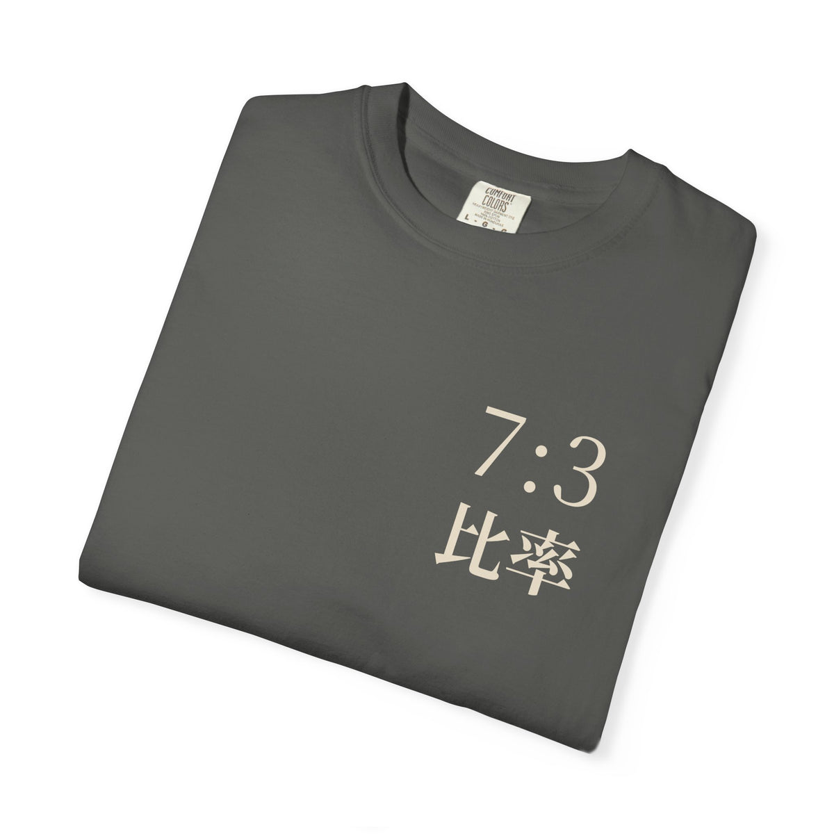 Seven Three Kanji Anime Tee | Ratio Technique Japanese Streetwear