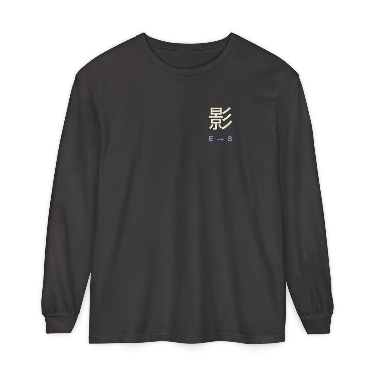 Shadow Rank Kanji Anime Long Sleeve Tee | Shadow Rank Gym Japanese Streetwear