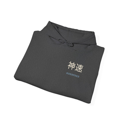 Electric Limit Kanji Hoodie | Inspired by Killua Zoldyck from Hunter x Hunter
