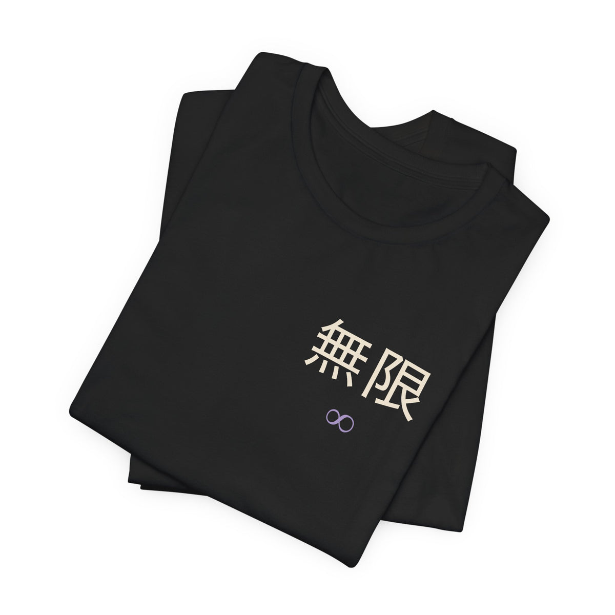 Infinite Confidence Kanji Anime Soft Tee | Sorcerer Japanese Streetwear