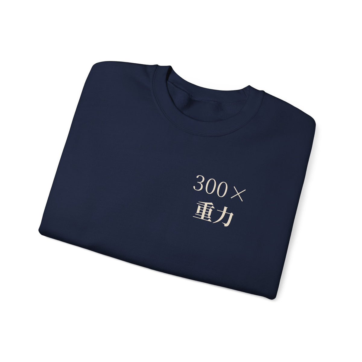 Gravity Club Kanji Anime Crewneck Sweatshirt | Saiyan Gym Japanese Streetwear