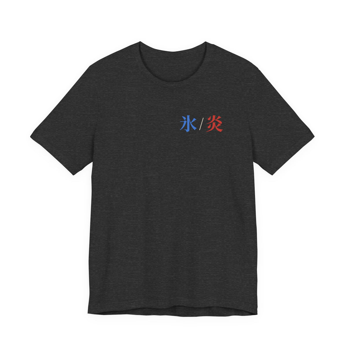Dual Temperature Kanji Anime Soft Tee | Ice and Fire Japanese Streetwear