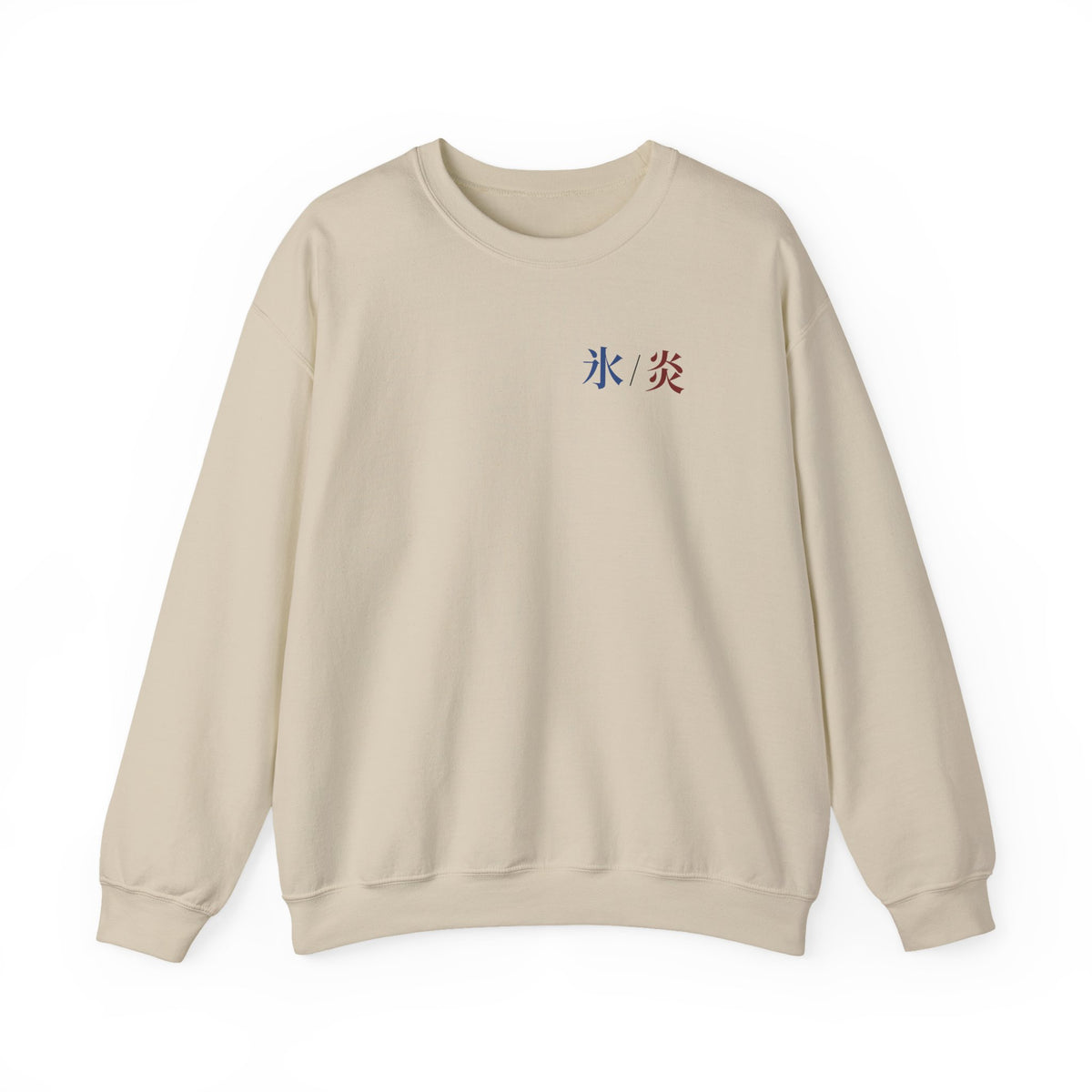 Dual Temperature Kanji Anime Crewneck Sweatshirt | Ice and Fire Japanese Streetwear