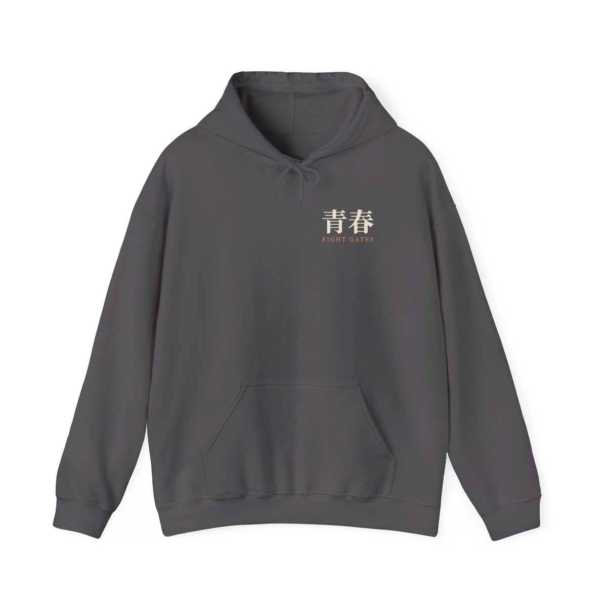 Eight Gates Training Kanji Anime Hoodie | Ninja Gym Japanese Streetwear