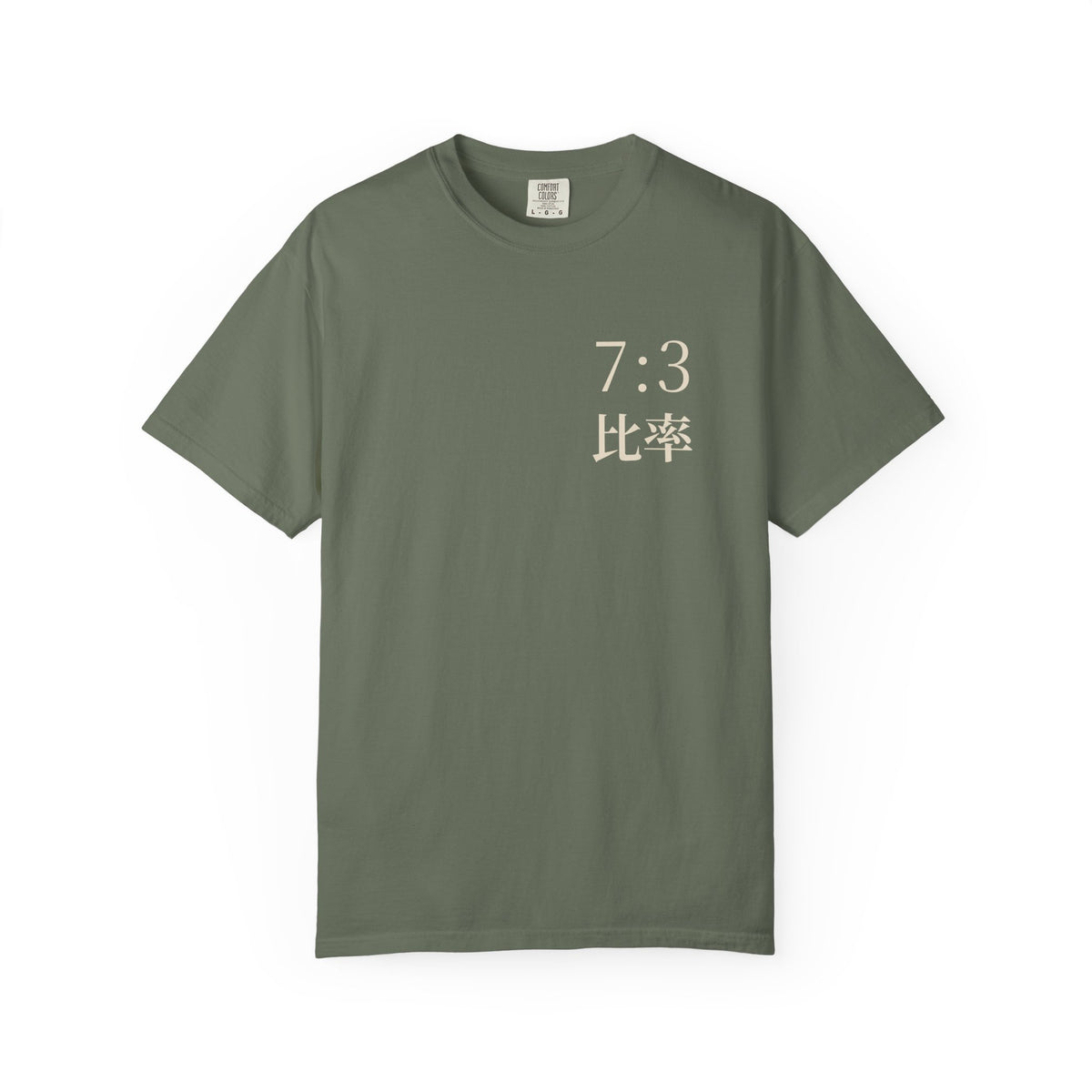 Seven Three Kanji Anime Tee | Ratio Technique Japanese Streetwear