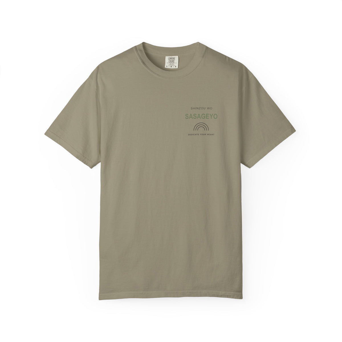 Dedicate Anime Quote Tee | Wall Scout Japanese Streetwear