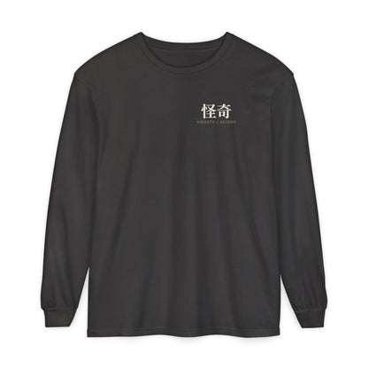 Occult Frequency Kanji Long Sleeve Tee | Inspired by Momo Ayase and Okarun from Dandadan