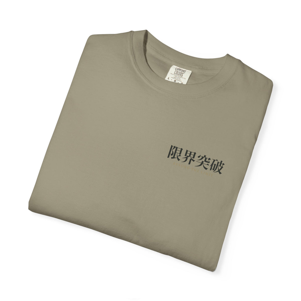 Beyond the Limit Kanji Anime Tee | Power Level Japanese Streetwear