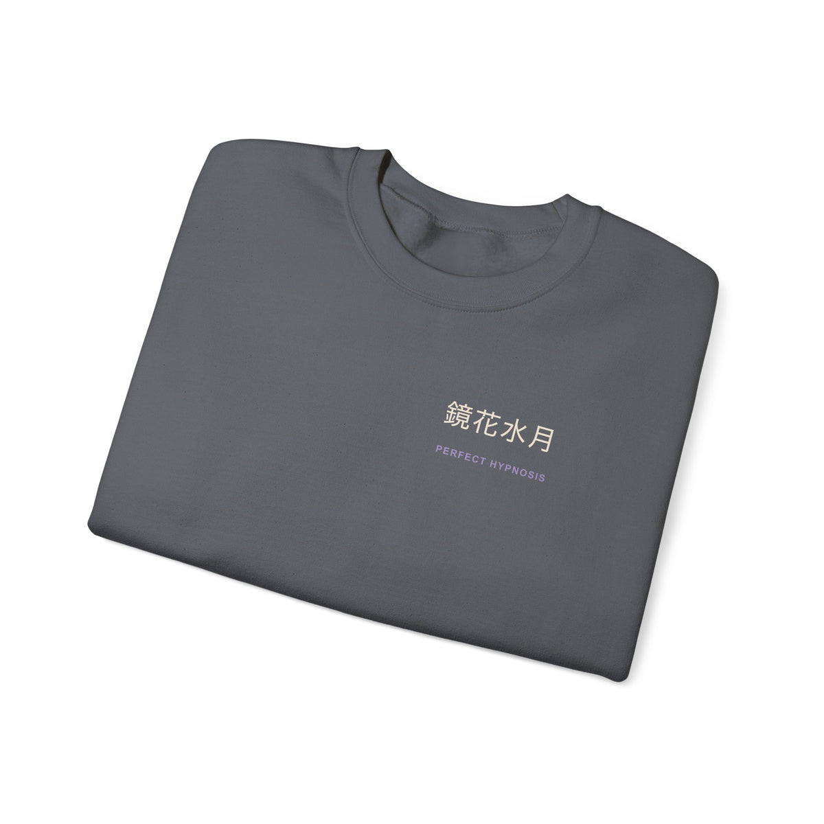 Perfect Illusion Kanji Crewneck Sweatshirt | Inspired by Sosuke Aizen from Bleach