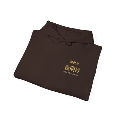 Golden Dawn Kanji Hoodie | Inspired by Yuno and the Golden Dawn from Black Clover