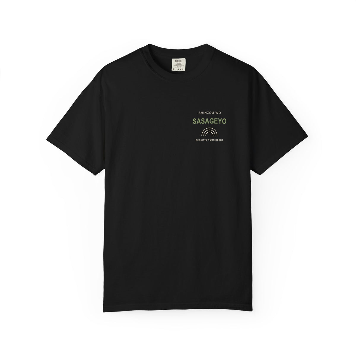 Dedicate Anime Quote Tee | Wall Scout Japanese Streetwear
