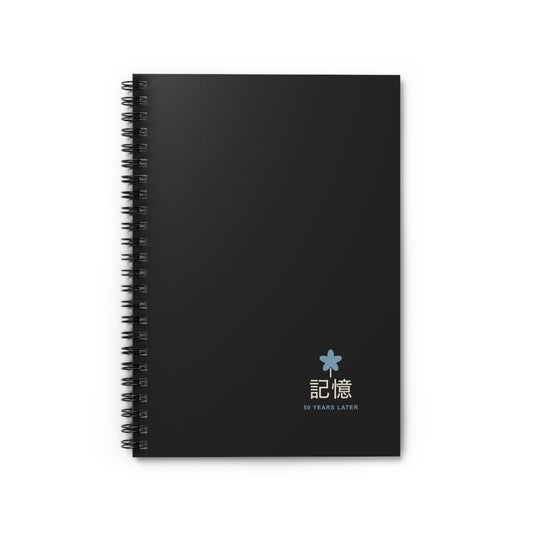 Memory of the Sky Spiral Notebook | Inspired by Frieren and Himmel from Frieren