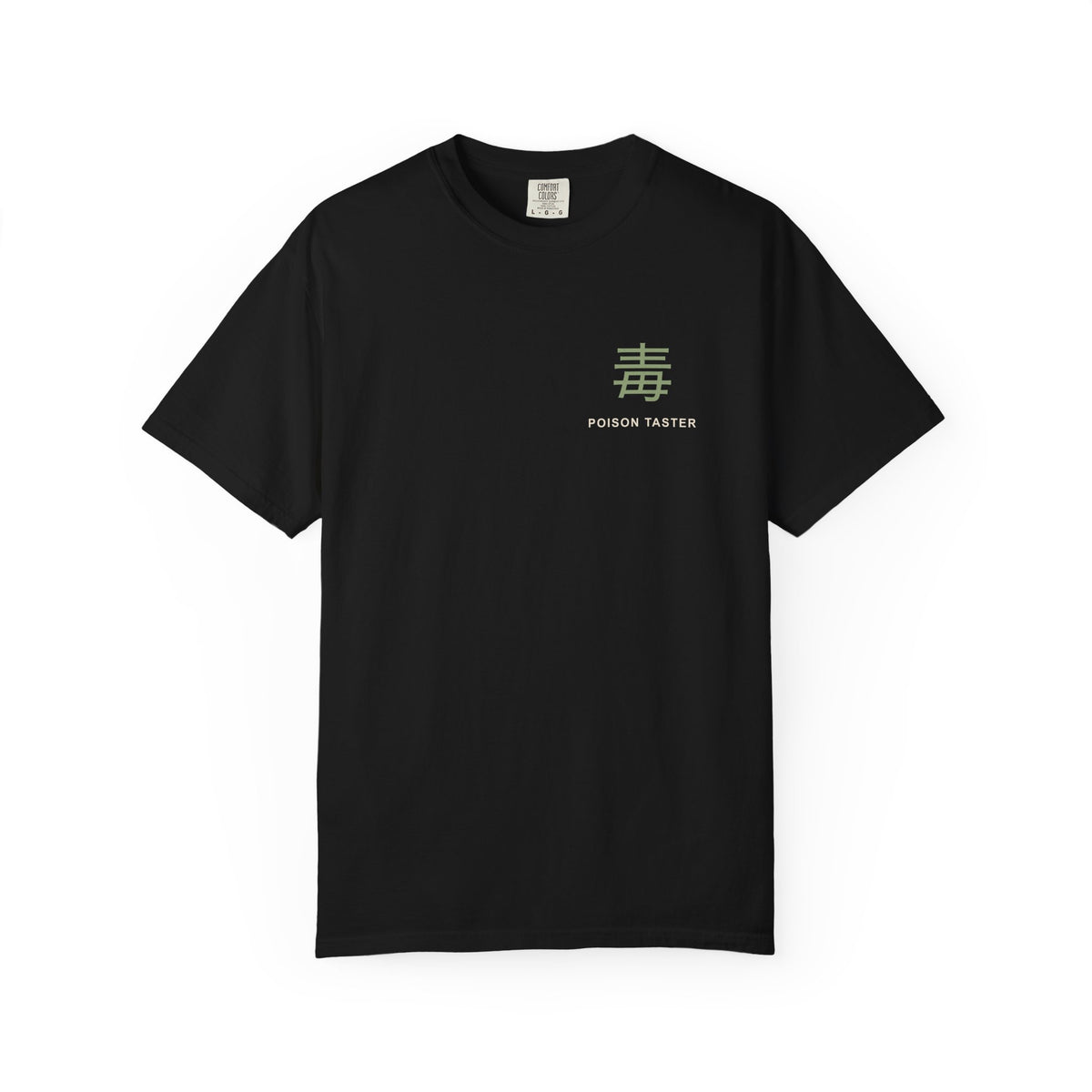 Poison Taster Kanji Anime Tee | Apothecary Japanese Streetwear