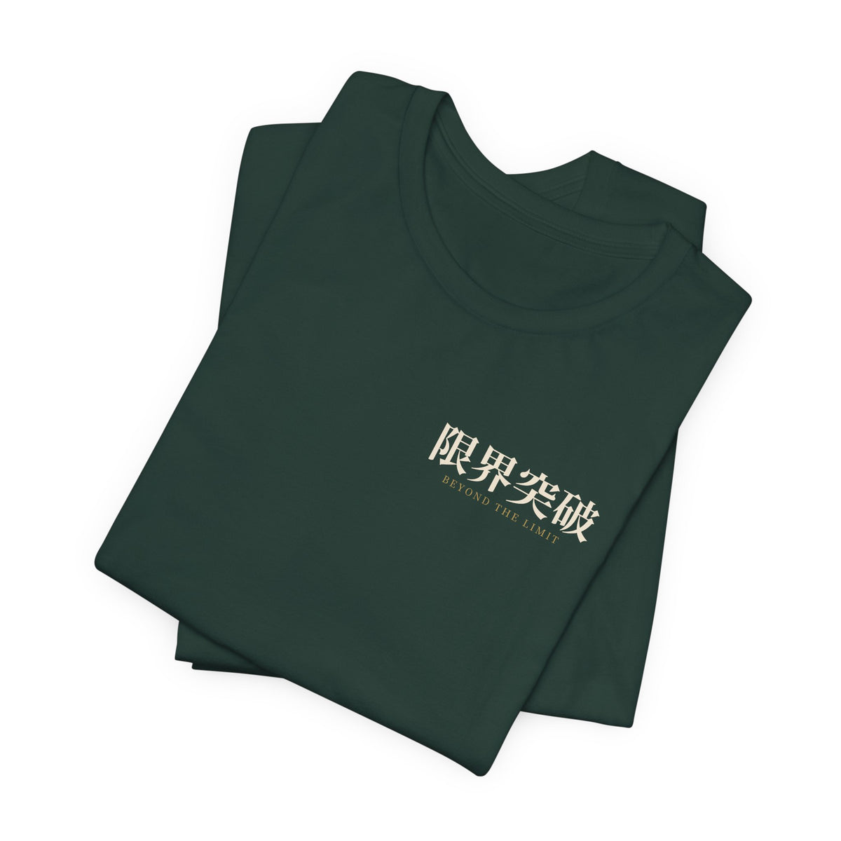 Beyond the Limit Kanji Anime Soft Tee | Power Level Japanese Streetwear