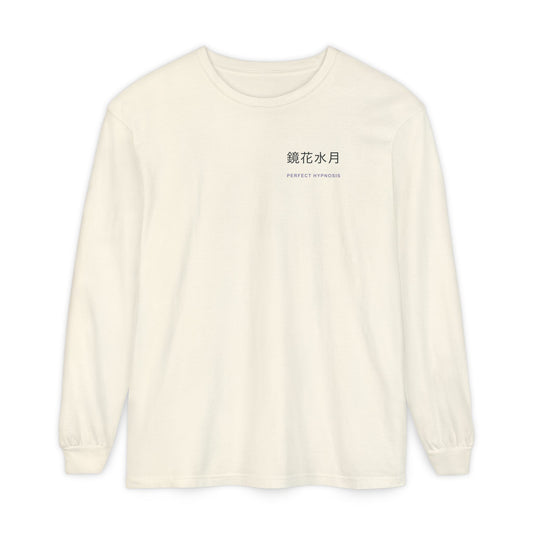 Perfect Illusion Kanji Long Sleeve Tee | Inspired by Sosuke Aizen from Bleach