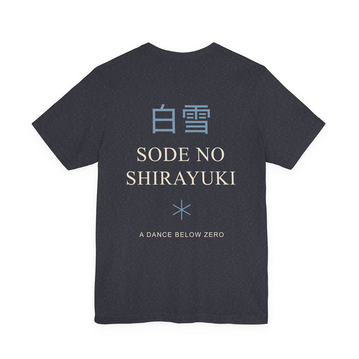 White Dance Kanji Anime Soft Tee | Soul Sword Japanese Streetwear