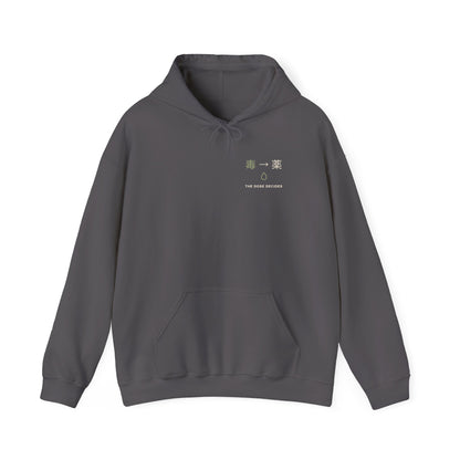 Between Poison & Remedy Minimalist Hoodie | Inspired by Maomao from The Apothecary Diaries