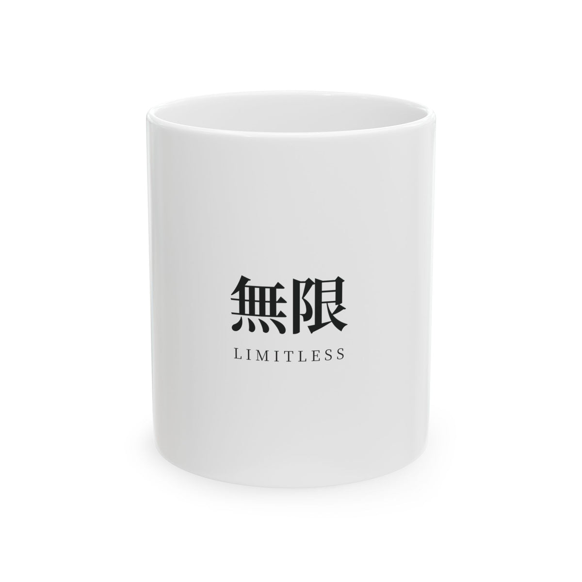 Limitless Ceramic Mug | Inspired by Satoru Gojo from Jujutsu Kaisen