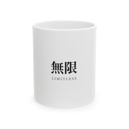 Limitless Ceramic Mug | Inspired by Satoru Gojo from Jujutsu Kaisen