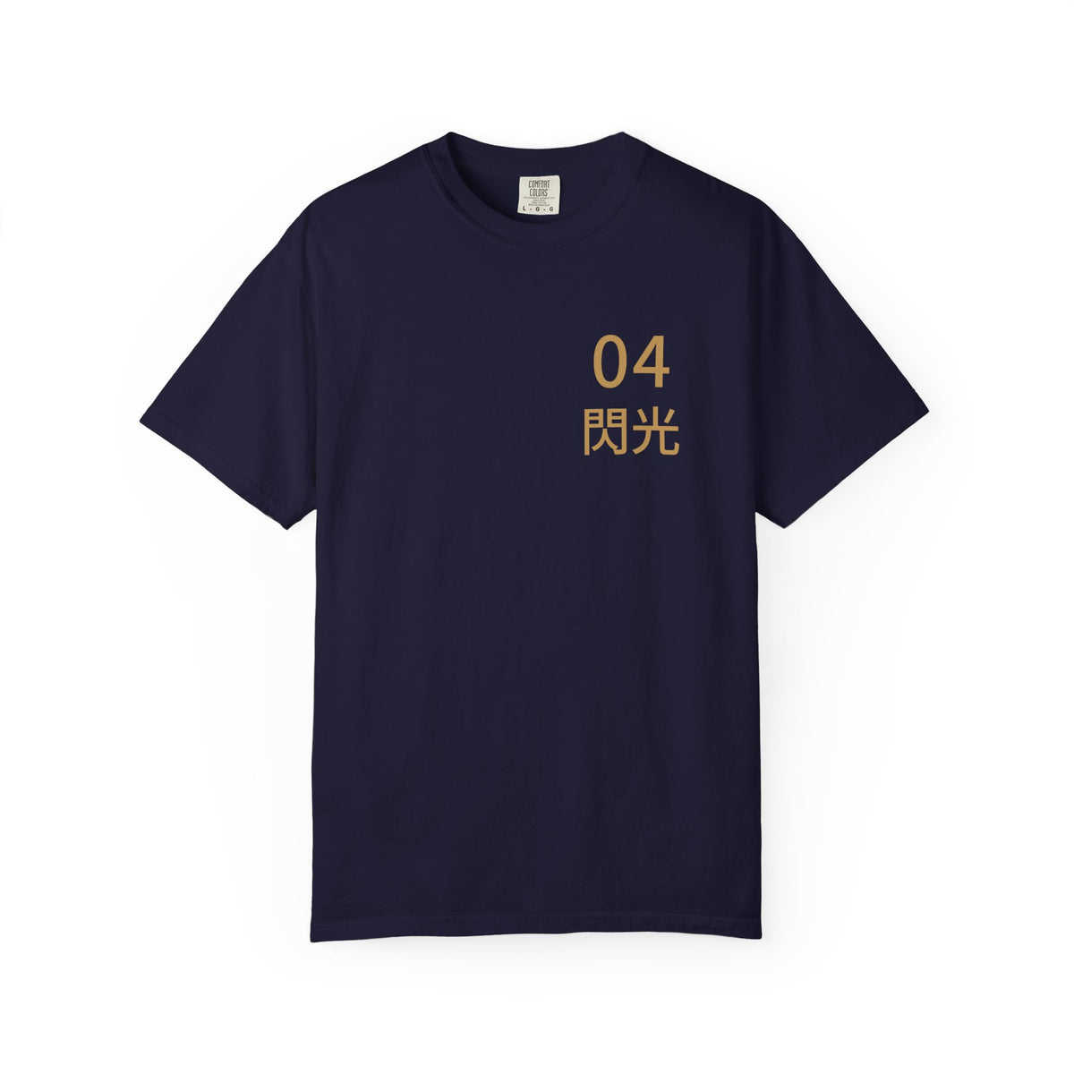 Arrival Kanji Anime Tee | Ninja Japanese Streetwear