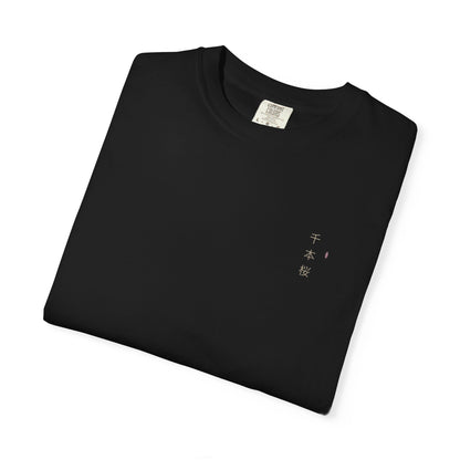 Quiet Bloom Edge Edition Heavyweight Tee | Inspired by Bleach