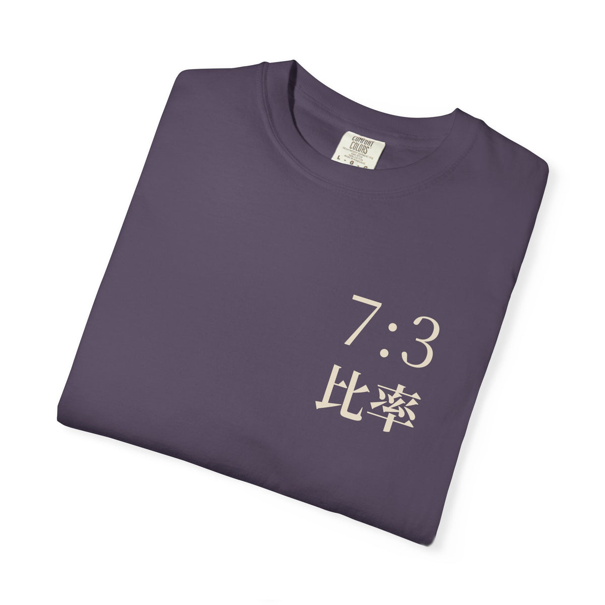 Seven Three Kanji Anime Tee | Ratio Technique Japanese Streetwear