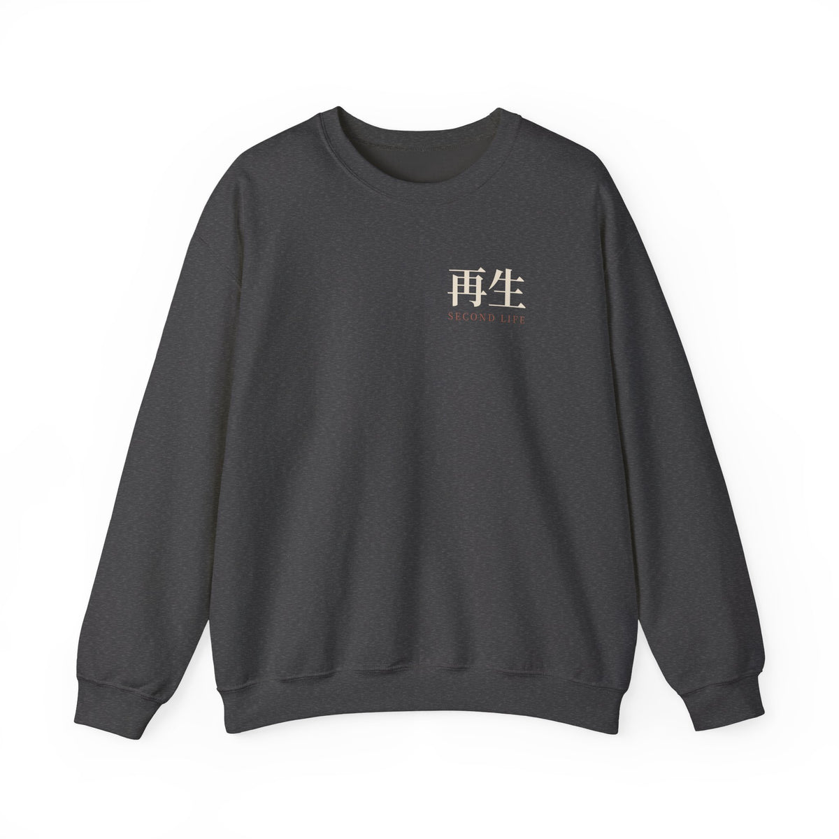 Second Life Kanji Crewneck Sweatshirt | Inspired by Rudo from Gachiakuta