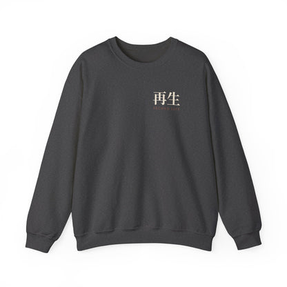 Second Life Kanji Crewneck Sweatshirt | Inspired by Rudo from Gachiakuta