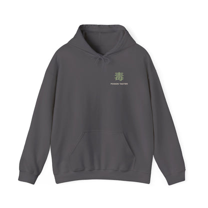 Poison Taster Kanji Hoodie | Inspired by Maomao from The Apothecary Diaries