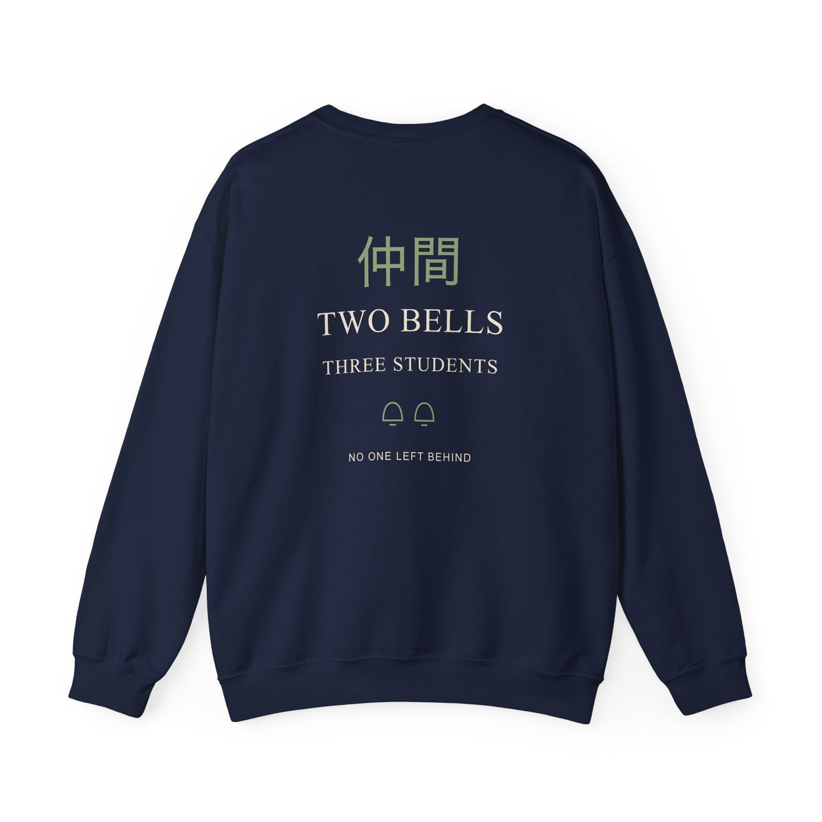 Bell Test Kanji Anime Crewneck Sweatshirt | Ninja Japanese Streetwear