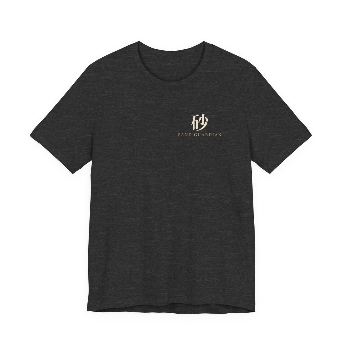 Sand Guardian Kanji Anime Soft Tee | Ninja Japanese Streetwear