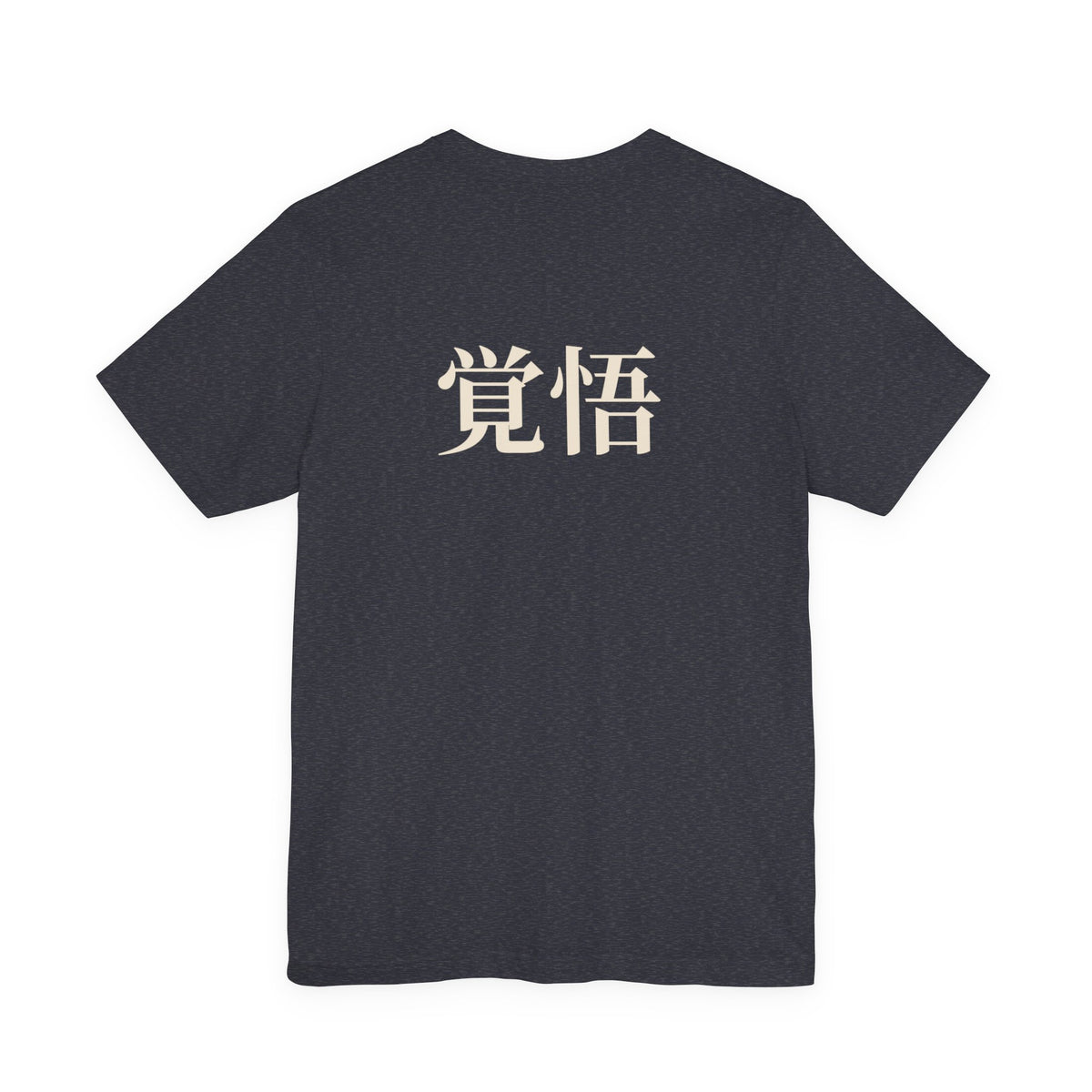 Final Release Quiet Edition Kanji Anime Soft Tee | Soul Sword Japanese Streetwear