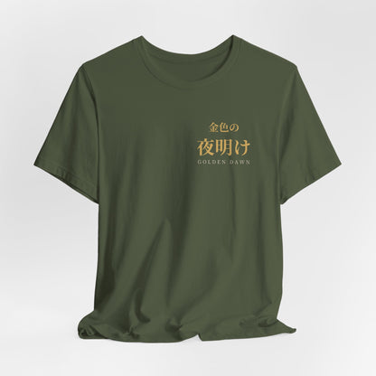 Golden Dawn Kanji Soft Tee | Inspired by Yuno and the Golden Dawn from Black Clover