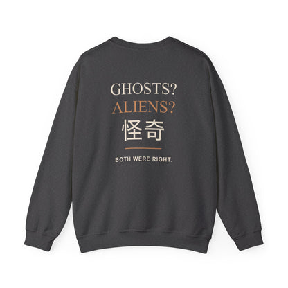 Occult Debate Kanji Crewneck Sweatshirt | Inspired by Momo Ayase and Okarun from Dandadan