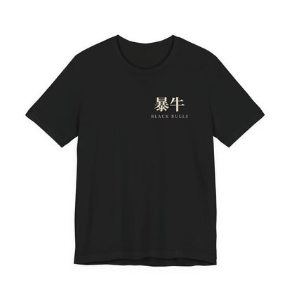 Black Bulls Kanji Soft Tee | Inspired by Yami Sukehiro and the Black Bulls from Black Clover