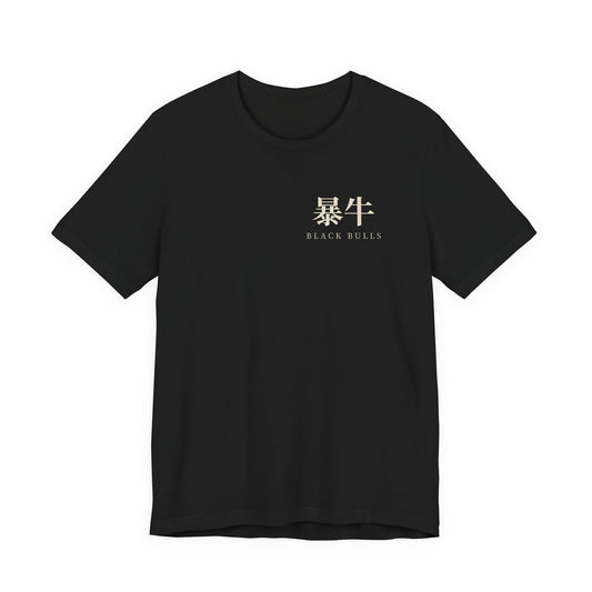 Black Bulls Kanji Soft Tee | Inspired by Yami Sukehiro and the Black Bulls from Black Clover