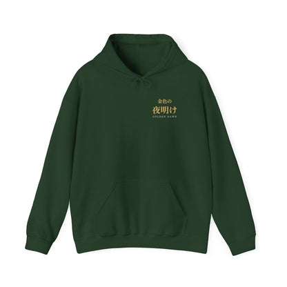 Golden Dawn Kanji Hoodie | Inspired by Yuno and the Golden Dawn from Black Clover