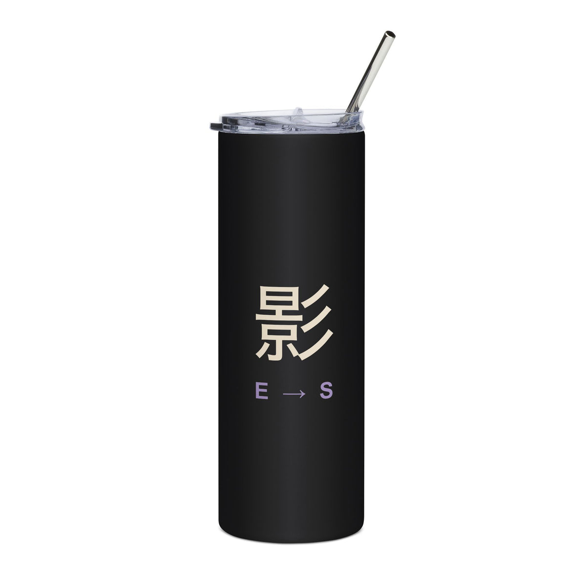 Shadow Rank Insulated Tumbler 20oz | Inspired by Solo Leveling