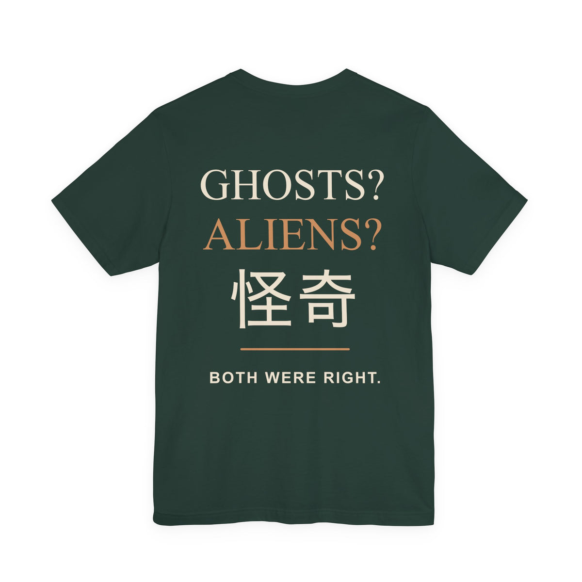Occult Debate Kanji Anime Soft Tee | Occult Japanese Streetwear