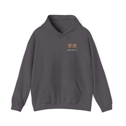 Family Policy Kanji Hoodie | Inspired by Taro and Aoi Sakamoto from Sakamoto Days