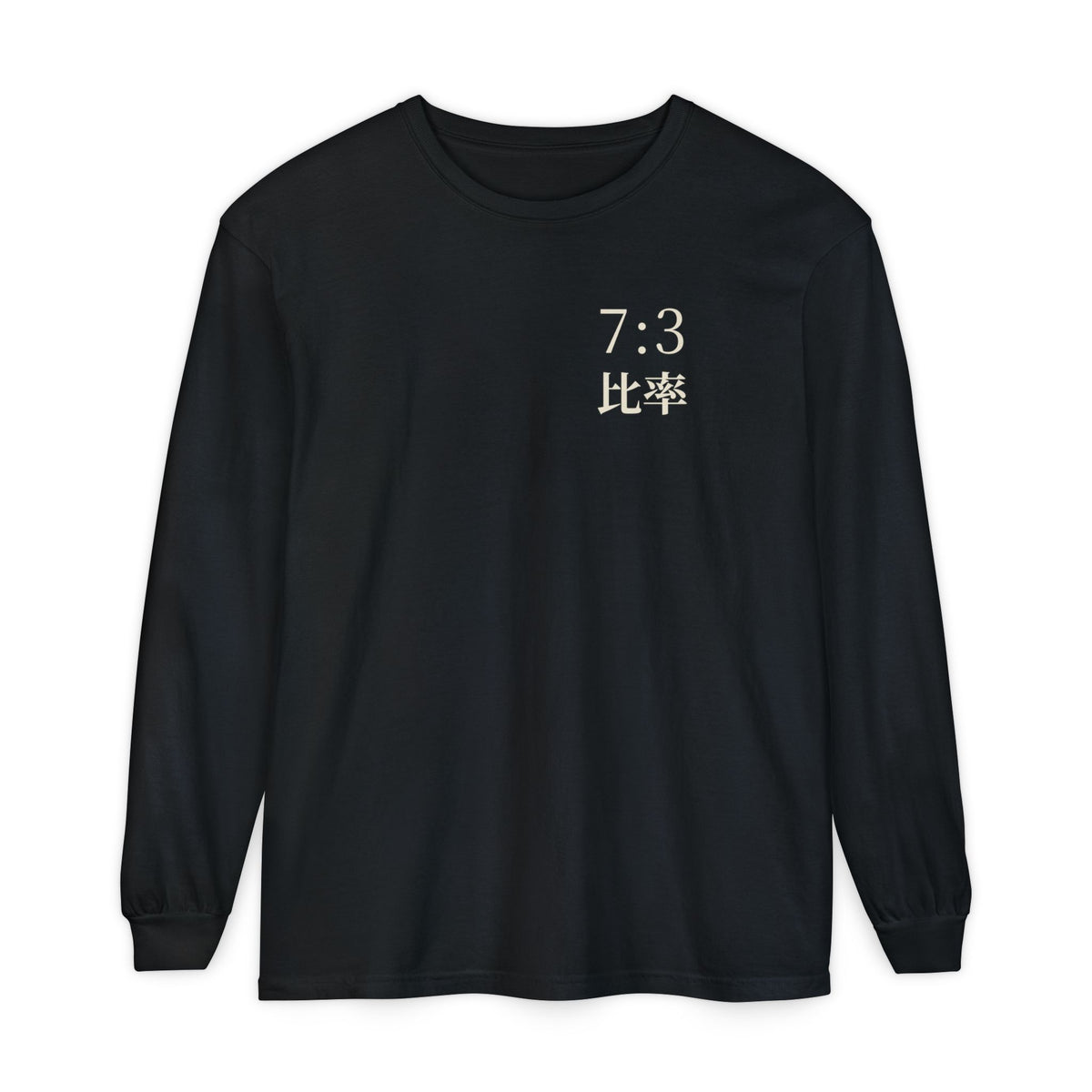 Seven Three Kanji Anime Long Sleeve Tee | Ratio Technique Japanese Streetwear