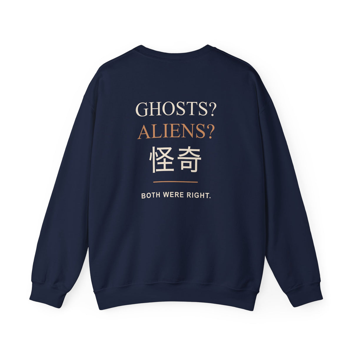 Occult Debate Kanji Crewneck Sweatshirt | Inspired by Momo Ayase and Okarun from Dandadan